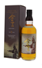 Image sur The Kurayoshi Malt Whisky 8 Years 43° 0.7L